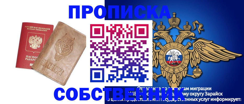 временная регистрация госуслуги в Усть-Лабинске